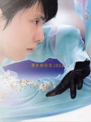 椎名真昼 巫女 S賞 等身大 布 ポスター くじ引き堂 中古】ポスター 等身大布ポスター 椎名真昼(巫女Ver