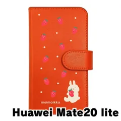 【新品未使用】Huawei Mate20 lite スマホケース 手帳型 (色：オレンジ×柄：うさぎとイチゴ)moimoikka ウサギ 動物 flip2-mate20lite-or-20140