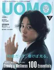 【中古】ファッション雑誌 UOMO 2025年8・9月号
