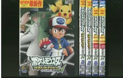 2024年最新】ポケットモンスターベストウイッシュDVDの人気アイテム - メルカリ - アニメ