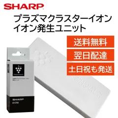 2024年最新】SHARP IG-D230の人気アイテム - メルカリ