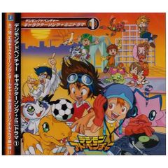 デジモンアドベンチャー02」ドラマCD 夏への扉 - メルカリ