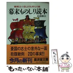 2024年最新】杉田幸三の人気アイテム - メルカリ