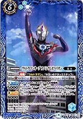 ウルトラマンカードゲーム BP06 『ウルトラマンオーブ オーブオリジン
