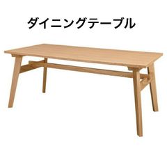 ダイニングテーブル 天然木 アッシュ 食卓机 RTO-745TNA ソファテーブル ナチュラル 東谷 大き目 ゆったり シンプル
