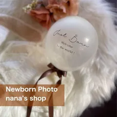 Just born風船&リボンセット♪ニューボーンフォト　ジャストボーン