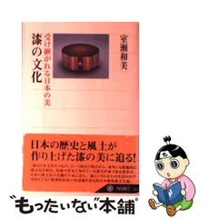 2023年最新】漆 帯の人気アイテム - メルカリ