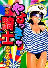 2025年最新】やるっきゃ騎士の人気アイテム - メルカリ