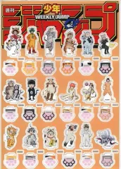 【中古】アクリルスタンド・アクリルパネル 集合(表紙イラスト) アクリルminiフィギュア18体セット 週刊少年ジャンプ 2023年5月15日号 応募者全員サービス品