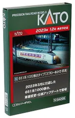 2024年最新】651系1000番台の人気アイテム - メルカリ