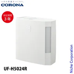 【新品】 コロナ 加湿器 8.5畳用 500mLタイプ UF-Hシリーズ UF-H5024R 加湿器 加湿 コンパクト 日本製 3年保証のサムネイル