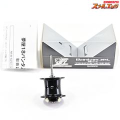 ★☆【シマノx夢屋】 18バンタム MGL 浅溝 シャロースプール SHIMANOxYUMEYA Bantam Shallow Spool★☆m39968