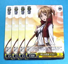 2026年最新】ヴァイス 希望の光 アスナ SAOの人気アイテム - メルカリ