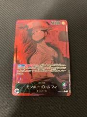 【むつ52-1211】モンキー・D・ルフィ L ★ パラレル