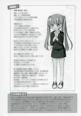 [중고]애니메무크 ≪리플릿·소책자≫ NEW GAME! 2권 COMIC ZIN 한정 특전 페이퍼 / 득능 마사타로