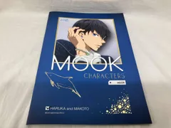 Free! CHARACTERS MOOK VISUAL FRAME【完品】 Free! CHARACTERS MOOK