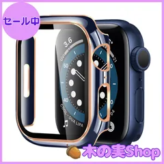 Apple Watchカバーケースアップルウォッチラバーベルトバンドu344〇