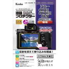 2024年最新】sonyα7RIIの人気アイテム - メルカリ