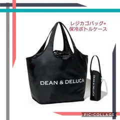 大人気商品　　レジカゴバッグ+保冷ボトルケース　エコバッグ　レジバッグ