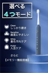 【話題の電動歯ブラシ】電動歯ブラシ 音波歯ブラシ ソニック 歯ブラシ ブラシヘッド2本 IPX7 防水 歯磨き Type-C 充電式 180日間使用 EPEIOS/エペイオス Blue