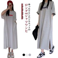 半袖 ロゴ ロングワンピース Tシャツ スウェット カットソー 大きめ スリット プルオーバー 部屋着 マキシ マキシワンピ 五分袖 ロング xzxiaoyun437