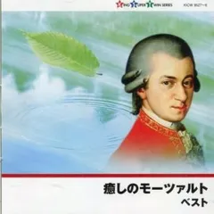 2025年最新】モーツァルト cd オペラの人気アイテム - メルカリ