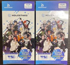 ヴァイスシュヴァルツブラウ サンリオ 3boxセット 未開封 即購入OK ヴァイスシュヴァルツブラウ サンリオ 3boxセット 未開封 即購入