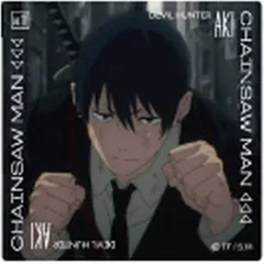 【中古】キャラカード 早川アキ(B) 「チェンソーマン スクエアクリアカード」