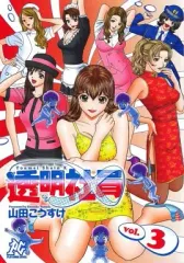 2025年最新】山田こうすけの人気アイテム - メルカリ