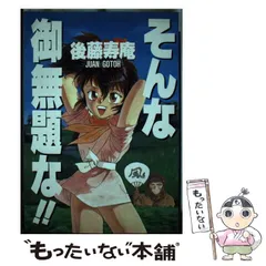 2025年最新】久保書店・ワールドコミックス・スペシャルの人気