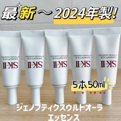 SK-II専門店 - メルカリShops