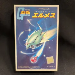 2025年最新】ガンダムタペストリーの人気アイテム - メルカリ