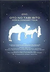 KOKIA 10th メモリアルブック　& DVD 2025年最新】KOKIA 10thの人気アイテム - メルカリ