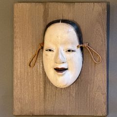中国 能面 木製 若美女 装飾品 詳細不明 箱付 正絹面袋付 FA21-03 中国 能面 木製 若美女 装飾品 詳細不明 箱付 正絹面袋付 FA21-03