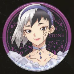 【中古】バッジ・ピンズ あさぎりゲン 56mm缶バッジ 「推しくじ Dr.STONE ～シンデレラくじ～」 F賞