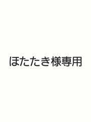 エゾ鹿肉ジャーキー（薄め）500ｇ入り　無添加犬猫用おやつ