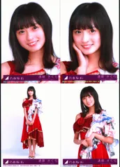 乃木坂46 生写真 遠藤さくら 夜明けまで強がらなくてもいい Amazon.co.jp: 遠藤さくら 夜明けまで強がらなくてもいい 乃木坂