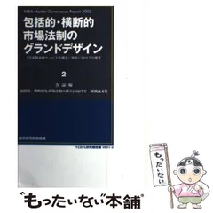 2023年最新】金融デザインの人気アイテム - メルカリ