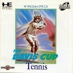 未使用、80年代頃、ビンテージ、テニスボール、ダンロップ、メイドジャパン、デ杯 未使用、80年代頃、ビンテージ、テニスボール、ダンロップ