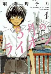 中古】LD トライガン 初回限定版 BOX*2付き全13巻セット - メルカリ