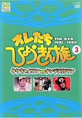 ★お宝★台本★ビートたけし★タケちゃんマン★イラスト入★直筆サイン★昭和レトロ★ ☆お宝☆台本☆ビートたけし☆タケちゃんマン☆イラスト入☆直筆