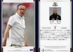 2025年最新】木村和司の人気アイテム - メルカリ