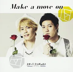 Make a move on(写楽・武蔵盤)(中古品)