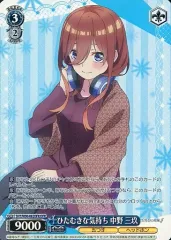 2025年最新】ヴァイシュシュバルツ 五等分の花嫁 ofrの人気