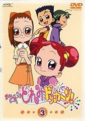 おジャ魔女どれみ 初期 DVD セット 平成 アニメ レトロ レア 昔 グッズ
