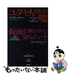 2023年最新】マルチンルターの人気アイテム - メルカリ