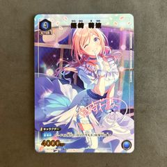 ユニオンアリーナ 姫崎 莉波 R パラレル 1枚まとめ売り - メルカリ