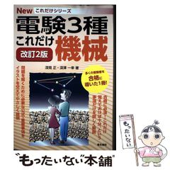 中古】 僕のカノジョは18才 2 （ニチブンコミックス） / 早野 旬