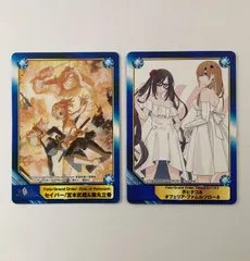 【まとめ売り】 FGO 芥ヒナコ&オフェリア・ファムルソローネ セイバー/宮本武蔵&藤丸立香 アニメイト A.B-T.G 特典カード 2枚セット