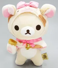 リラックマ　マスク　ボールチェーン付き　ぬいぐるみ　2021 非売品 Amazon.co.jp: 「リラックマ」 さくらんぼボールチェーン付き